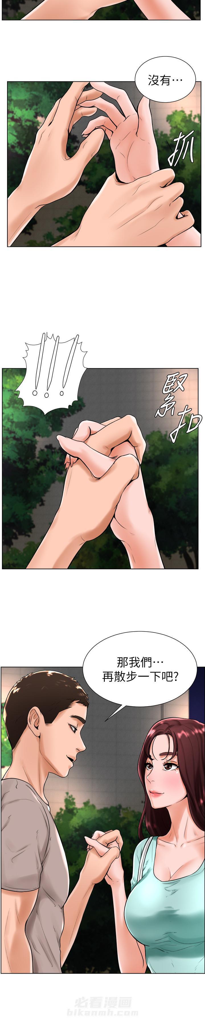 第35话 353