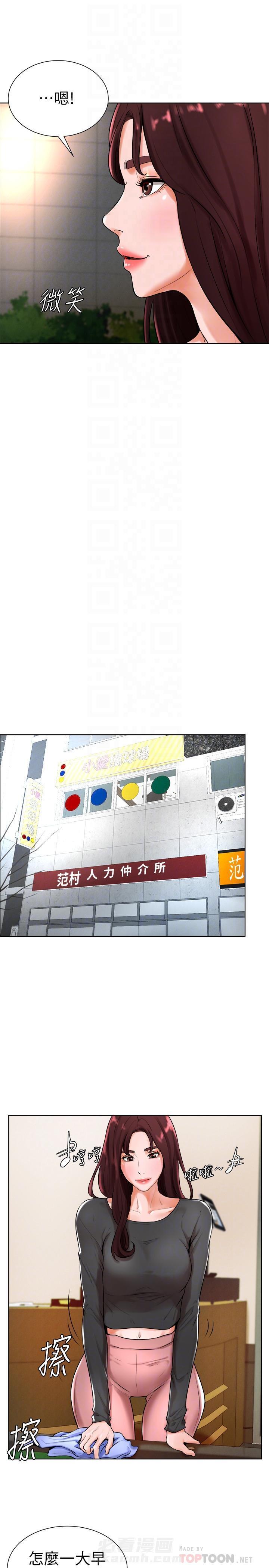 第35话 354