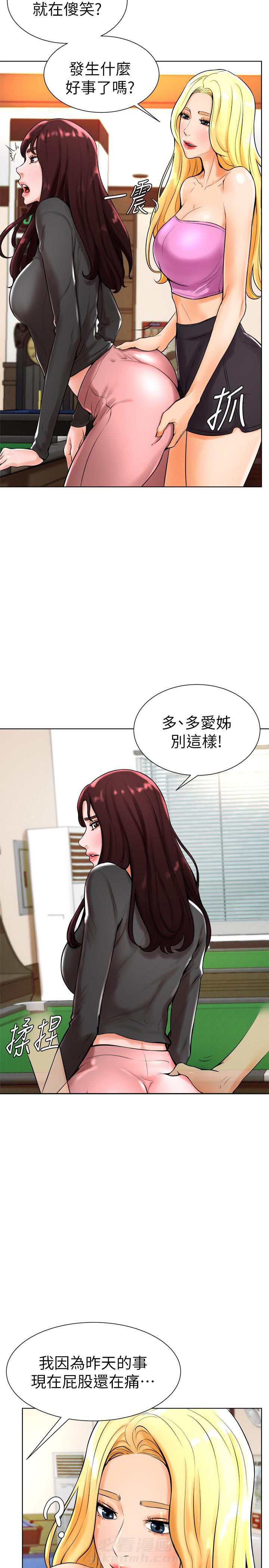 第35话 355