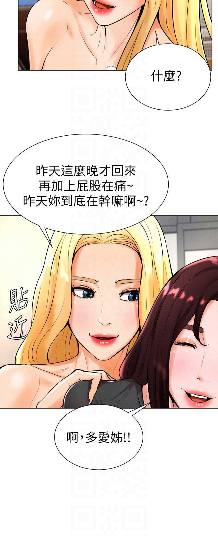 第35话 356