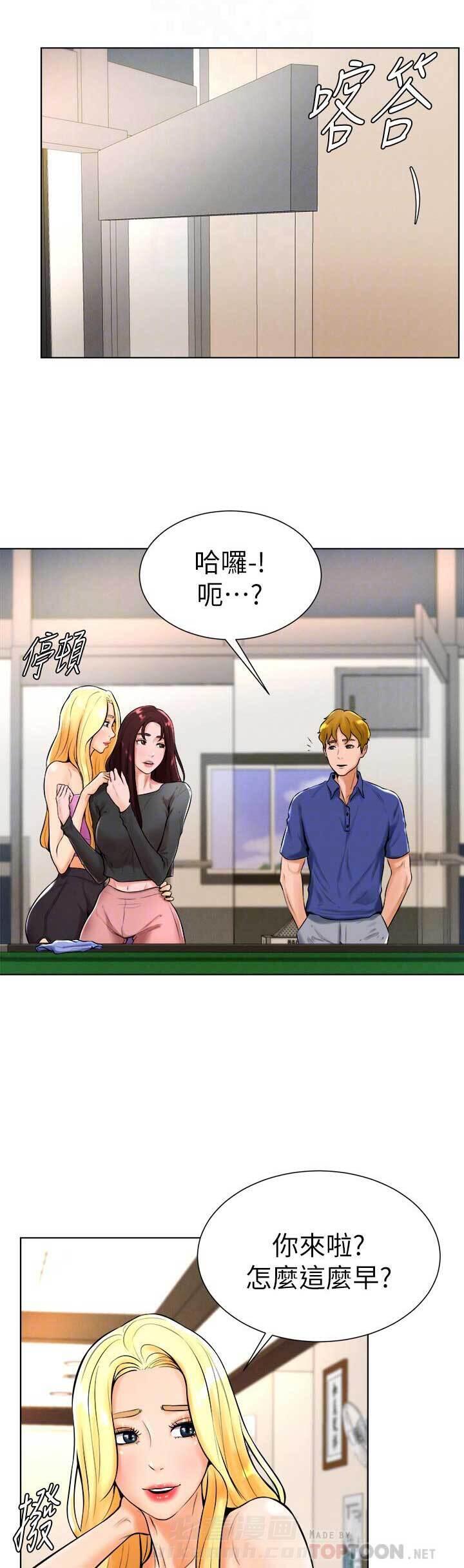第36话 360