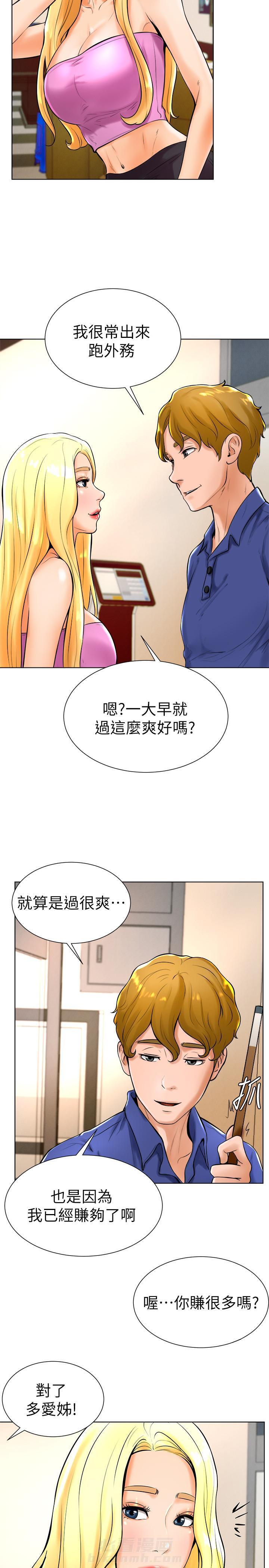 第36话 361