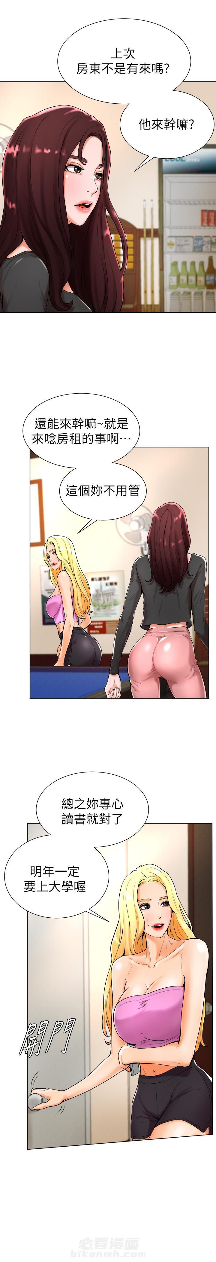 第36话 363