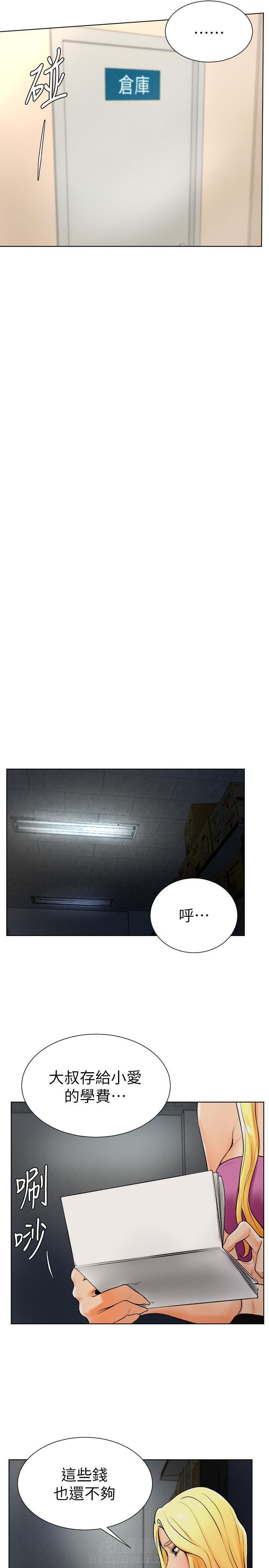 第36话 364