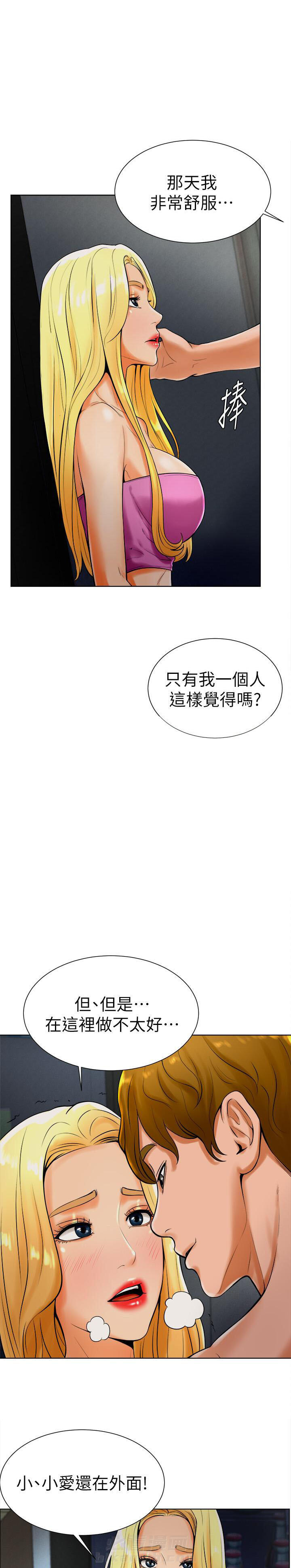 第36话 367