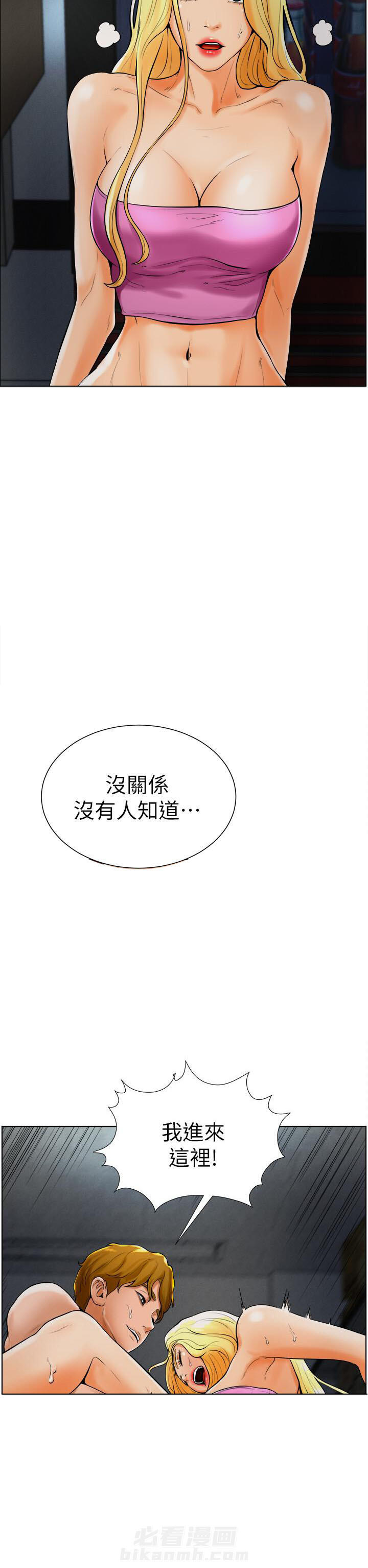 第36话 368