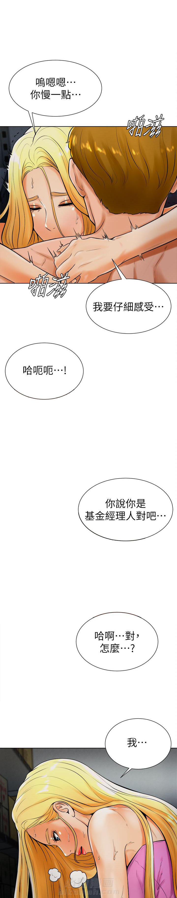 第36话 369