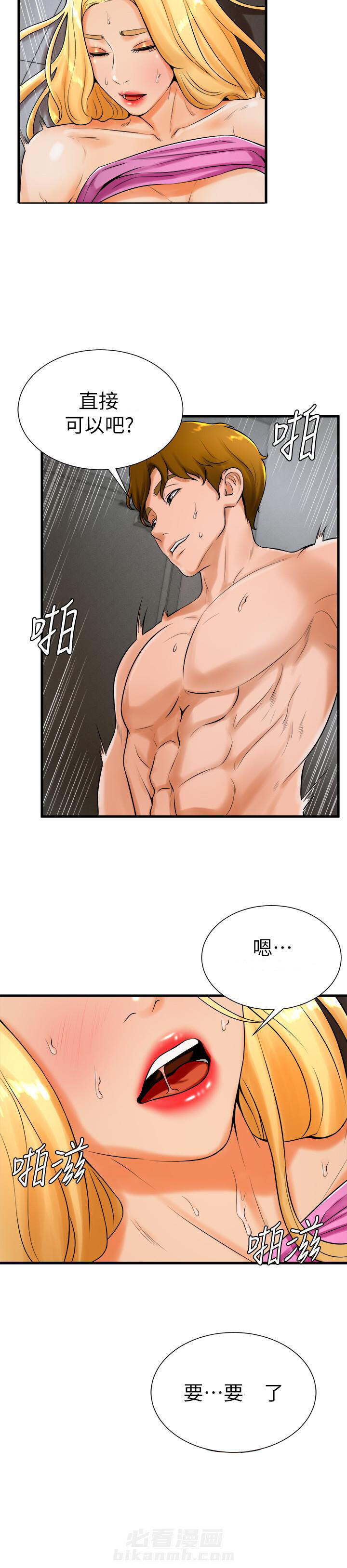 第37话 372