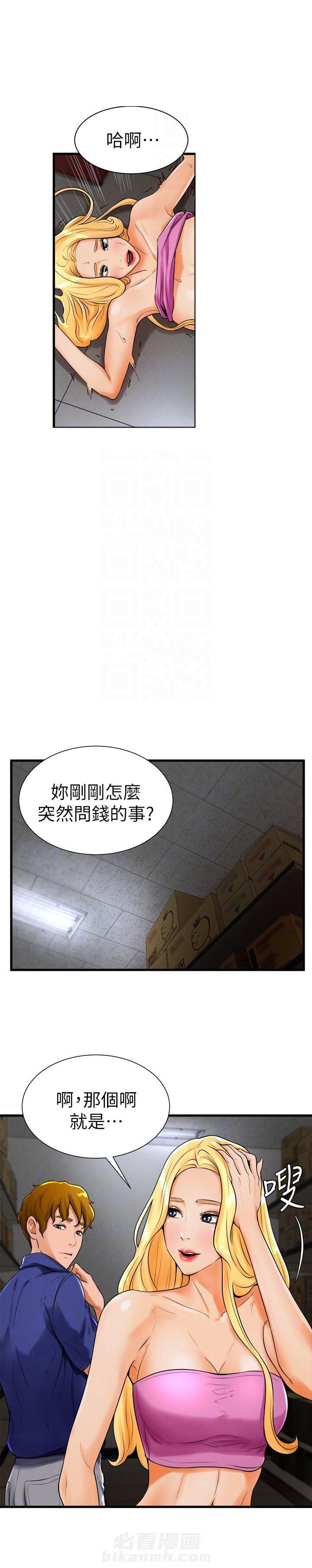 第37话 373