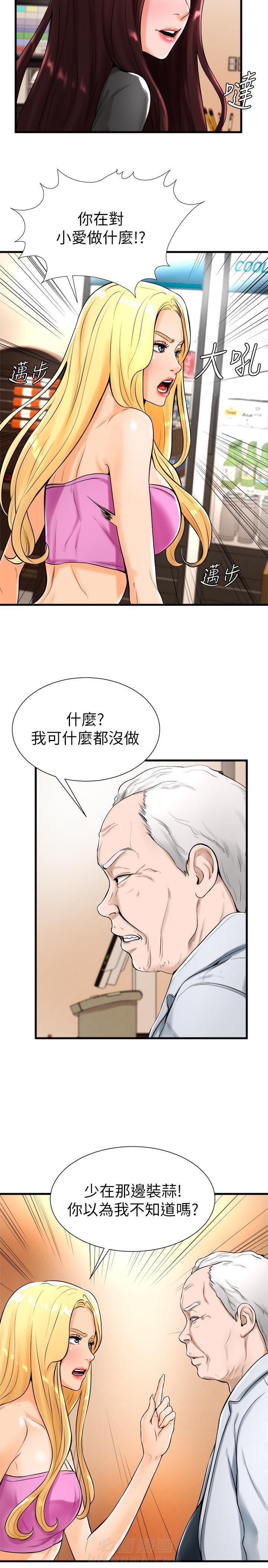 第37话 375