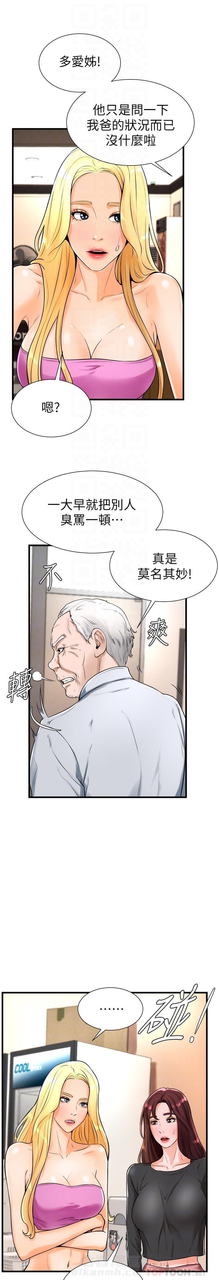第37话 376
