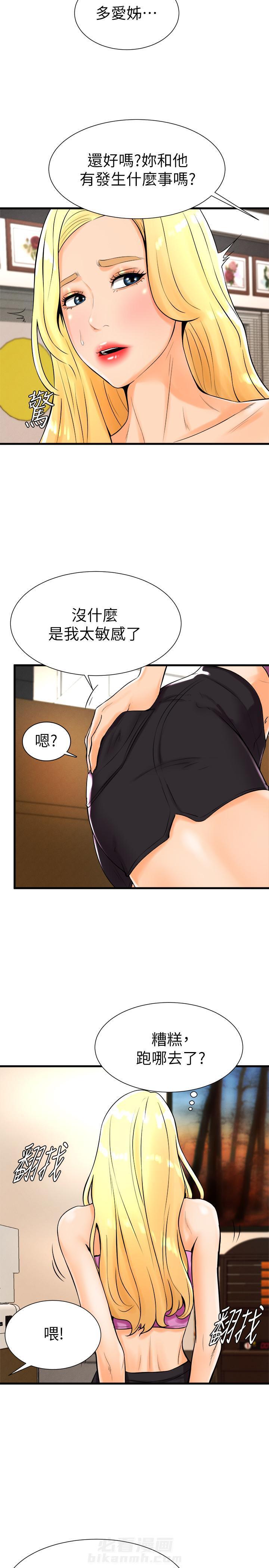 第37话 377
