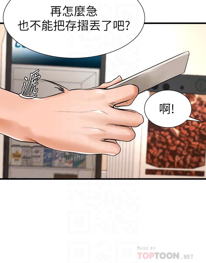 第37话 378