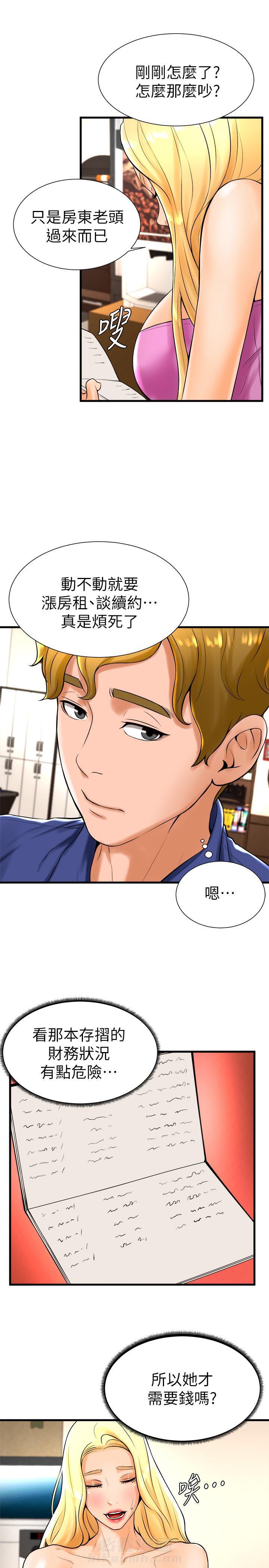 第38话 380
