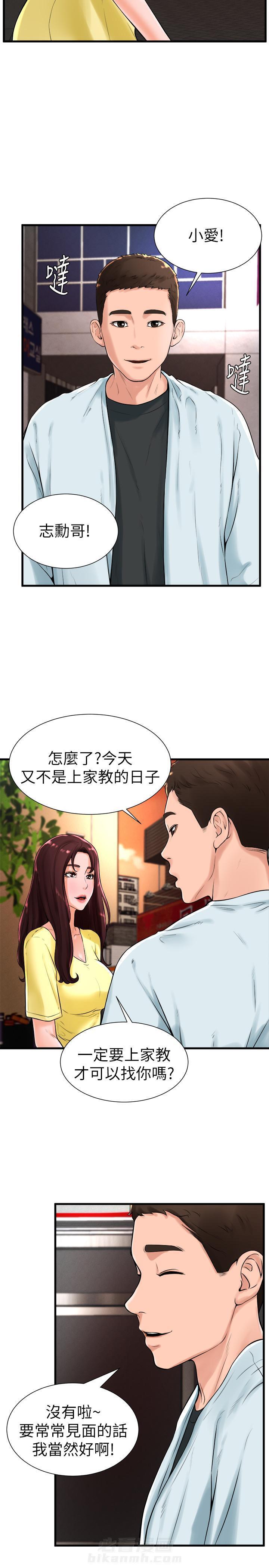 第38话 382