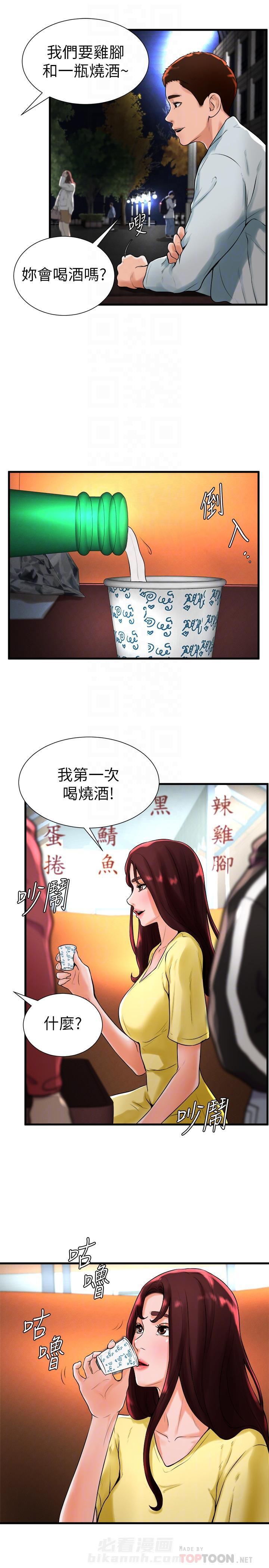第38话 385