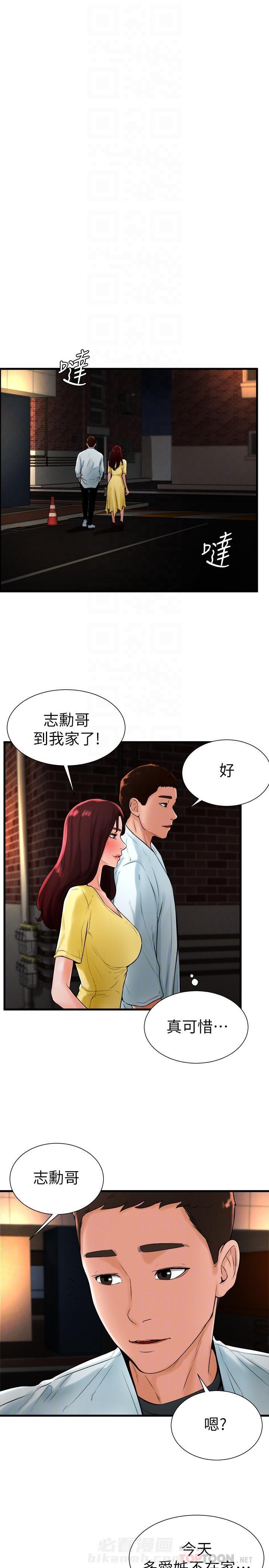 第39话 390