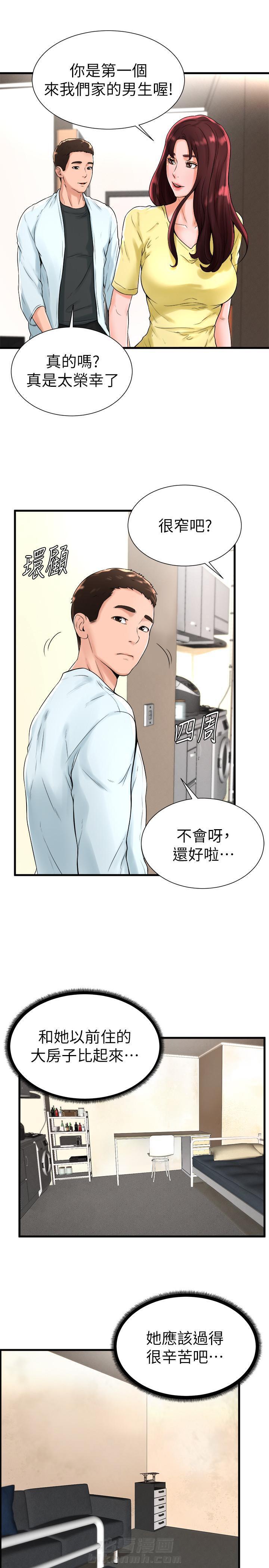 第39话 393