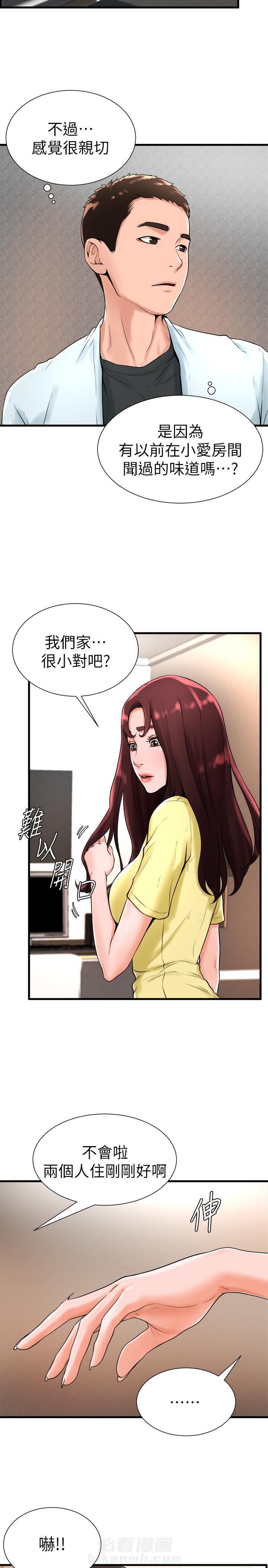 第39话 394