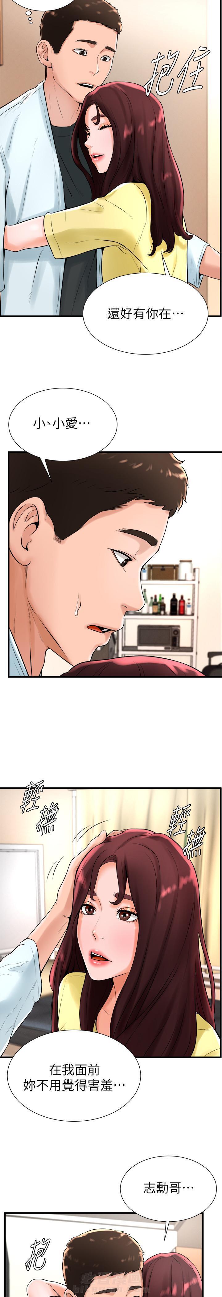 第39话 395