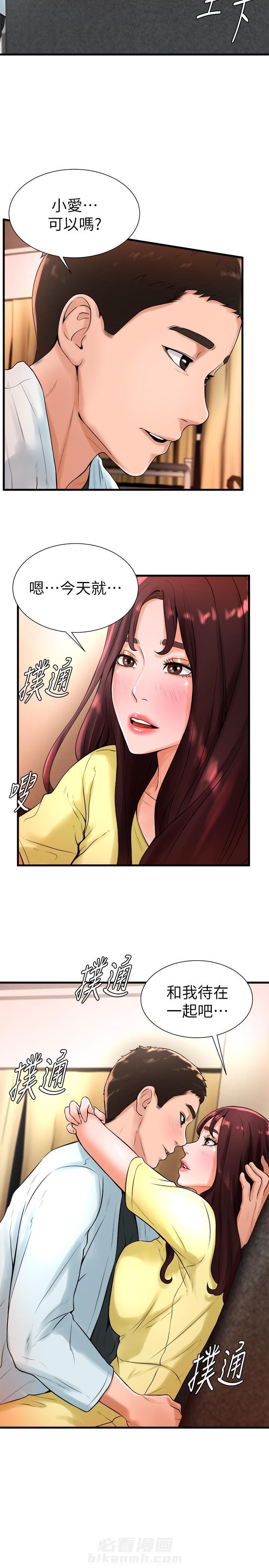 第39话 397