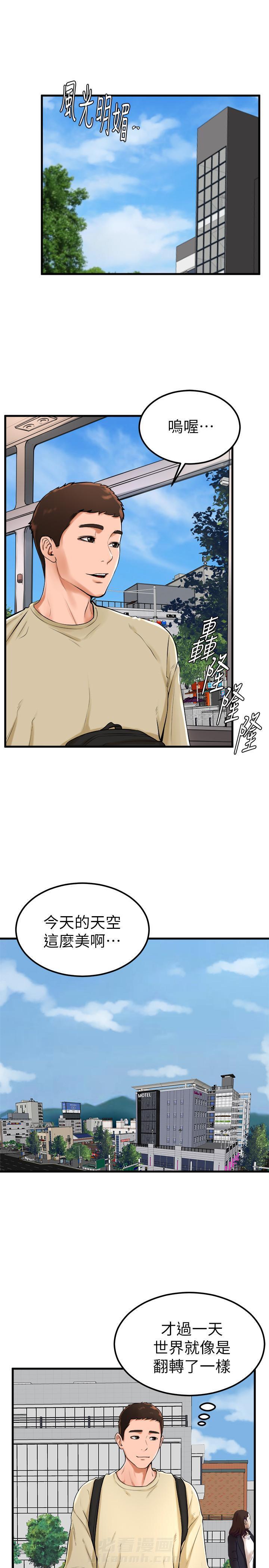 第40话 400