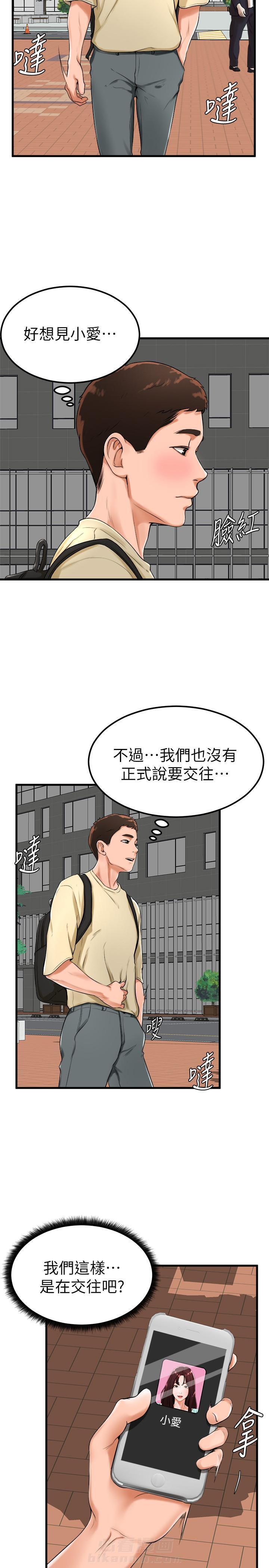 第40话 401