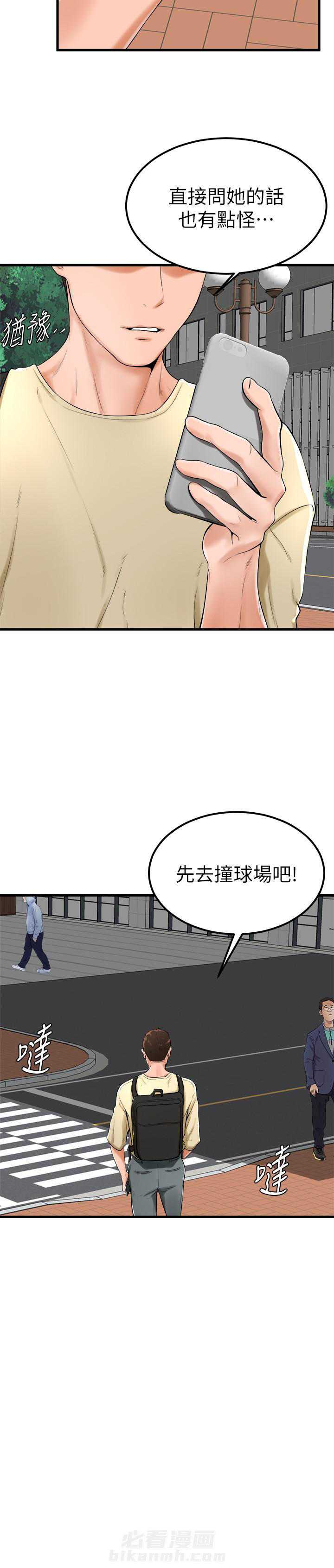 第40话 402
