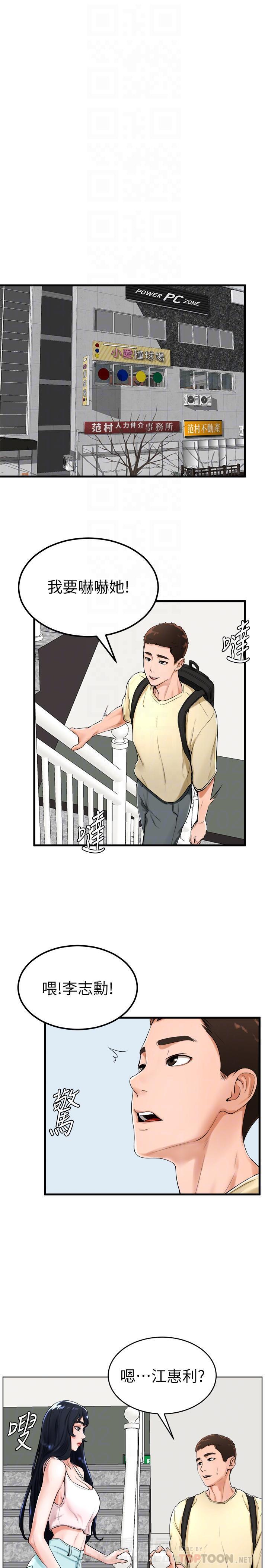 第40话 403