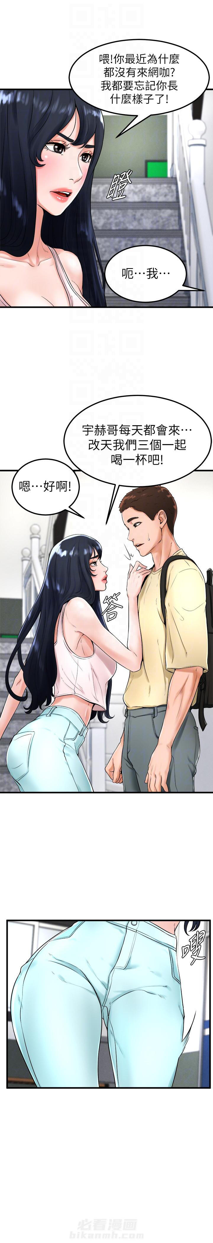 第40话 405