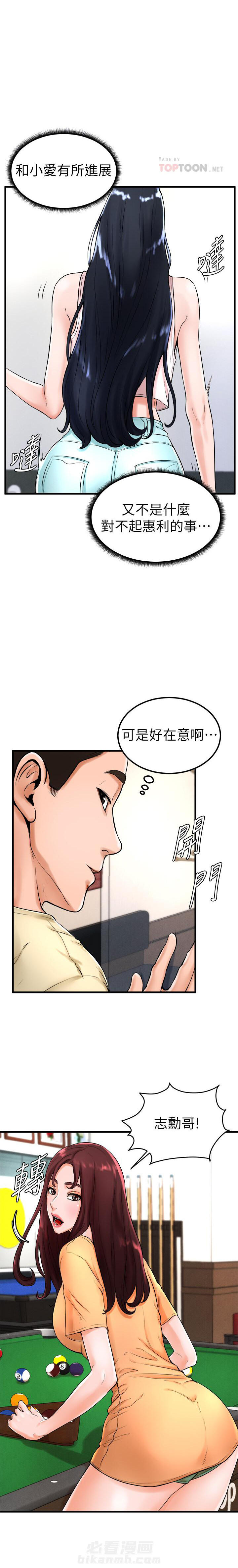 第41话 410