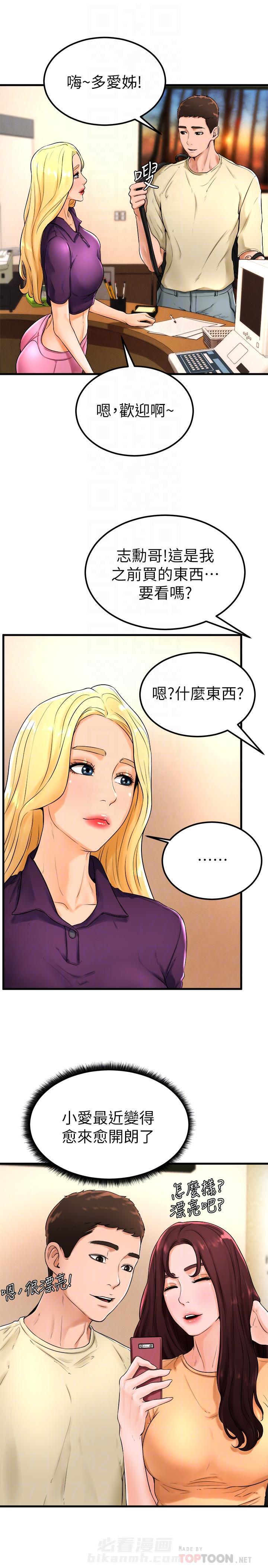 第41话 412