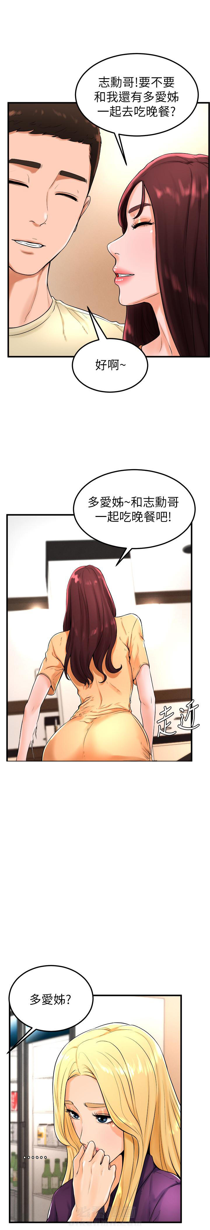 第41话 413