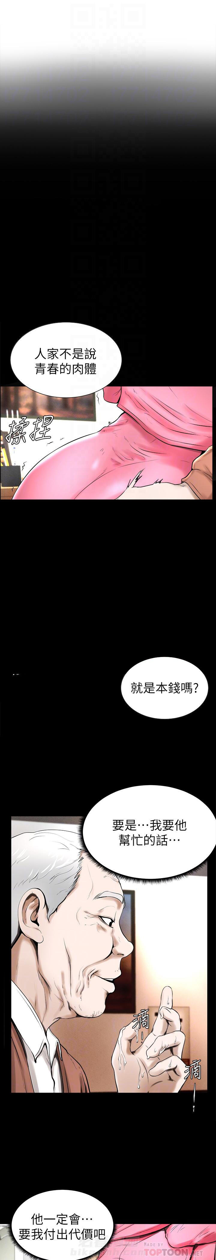 第41话 414