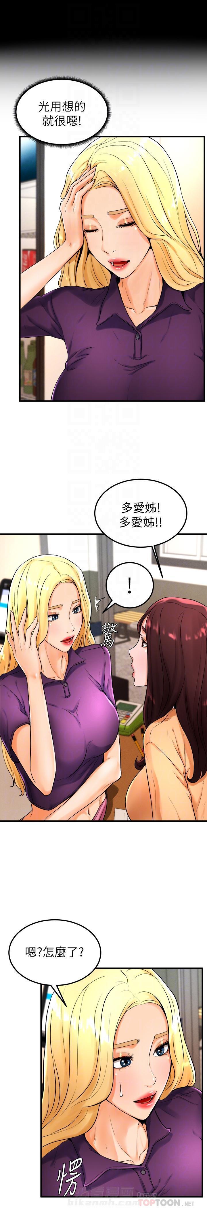第41话 416