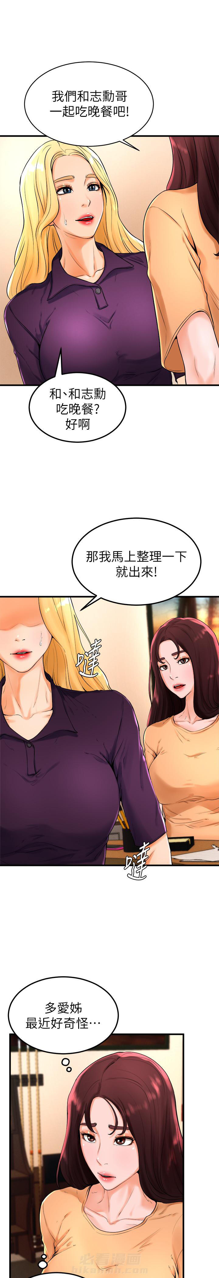 第42话 420