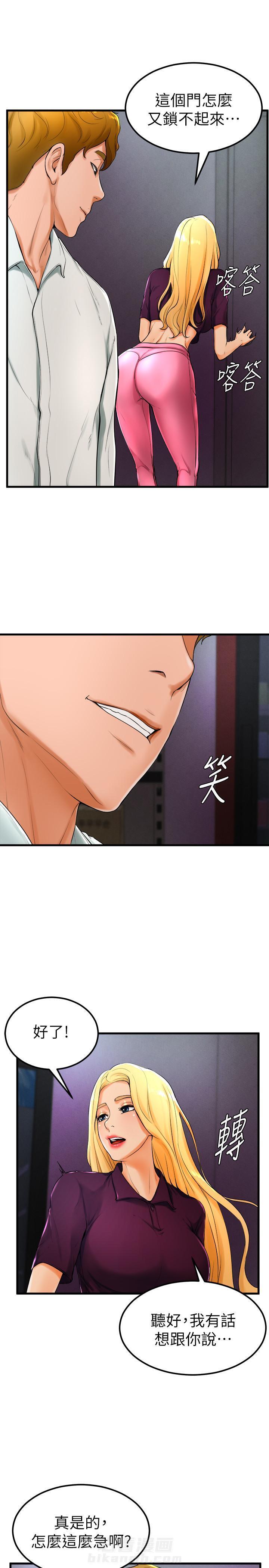 第42话 424
