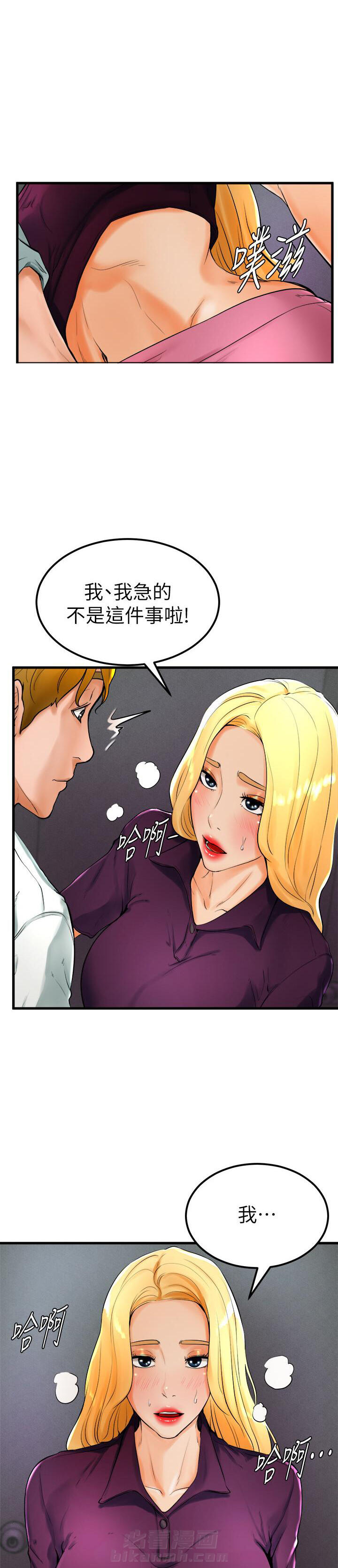 第42话 426
