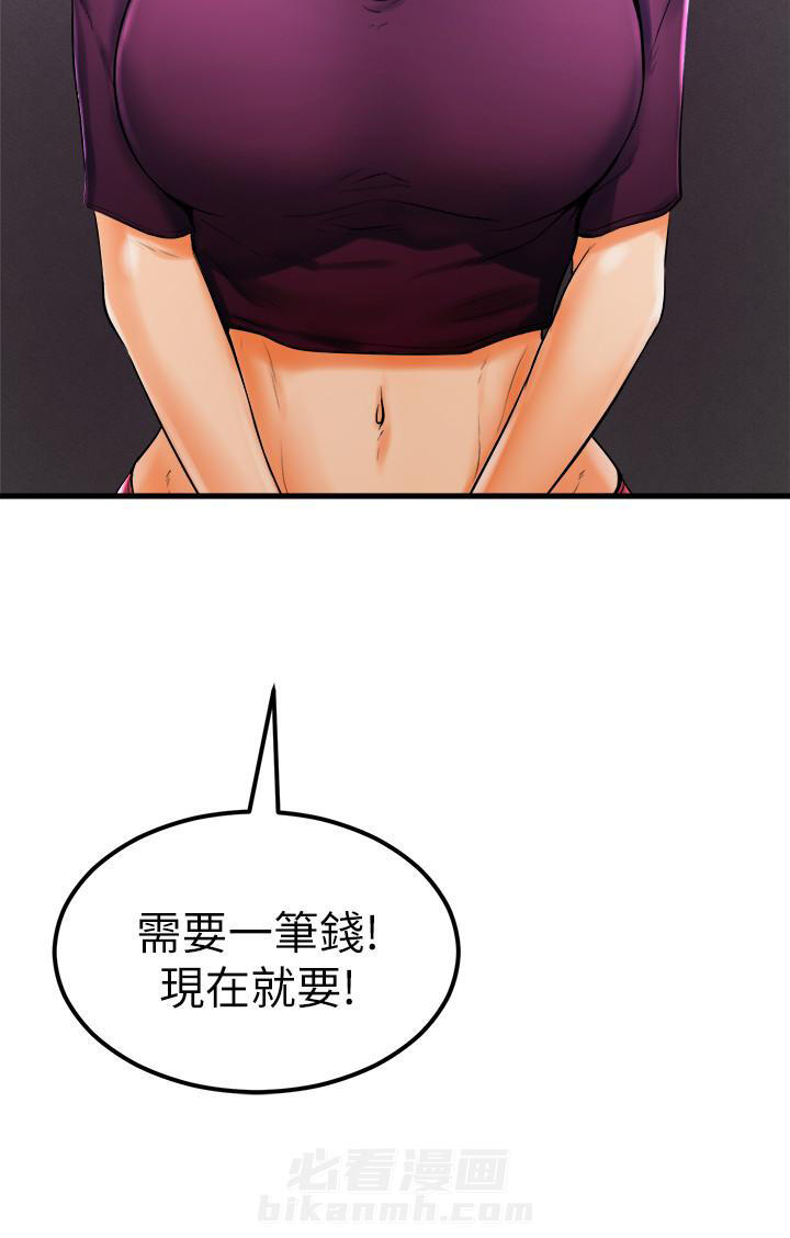 第42话 427