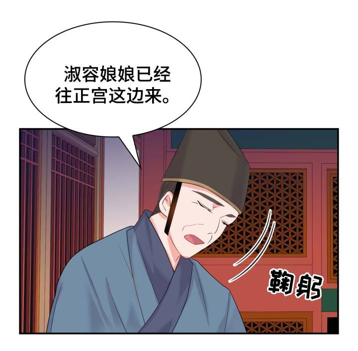 第38话32