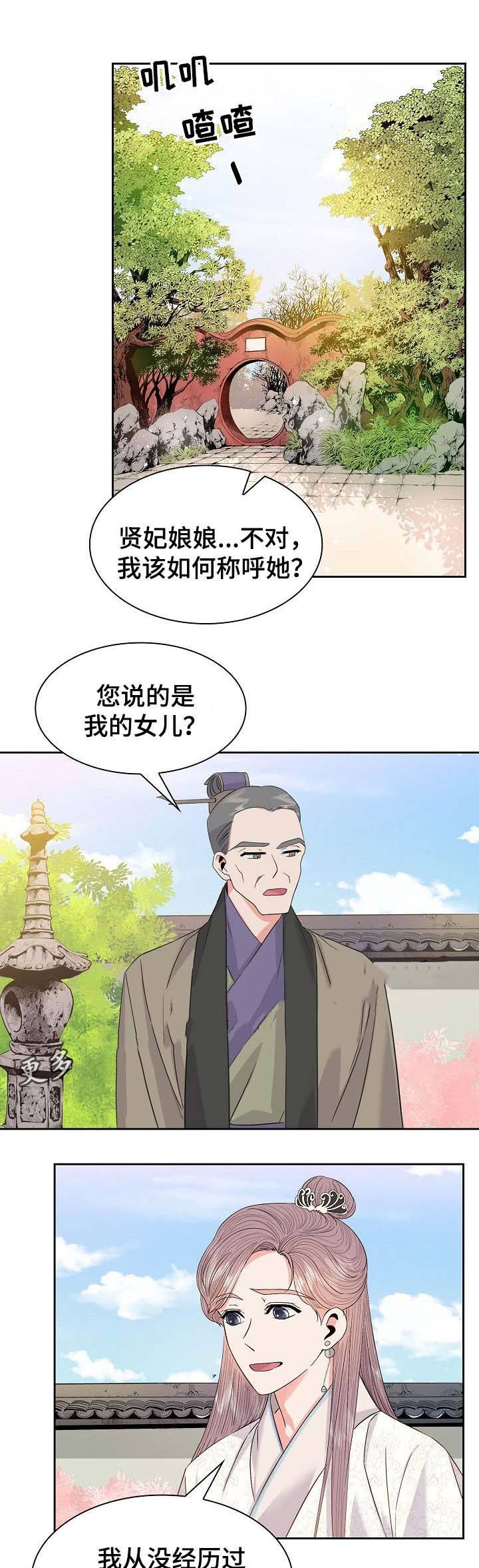 第53话0