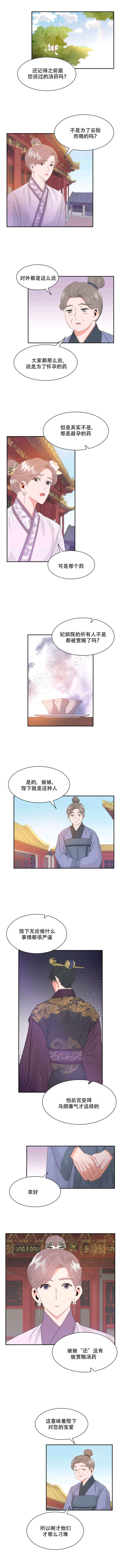 第16话0