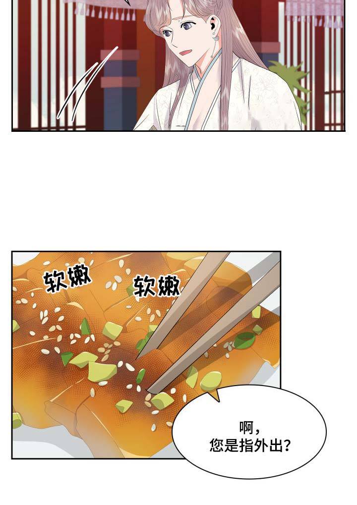 第37话5