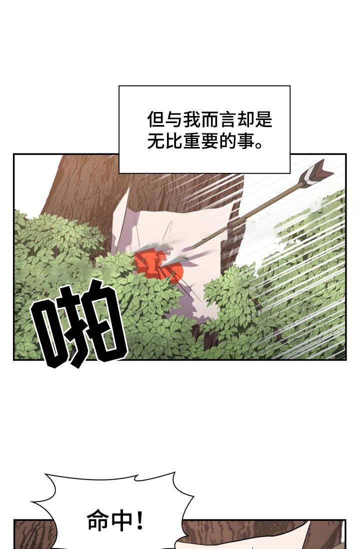 第33话16