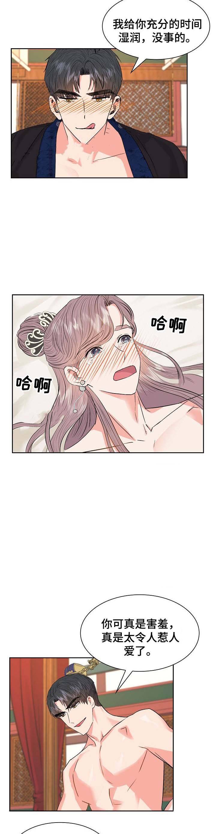 第55话6