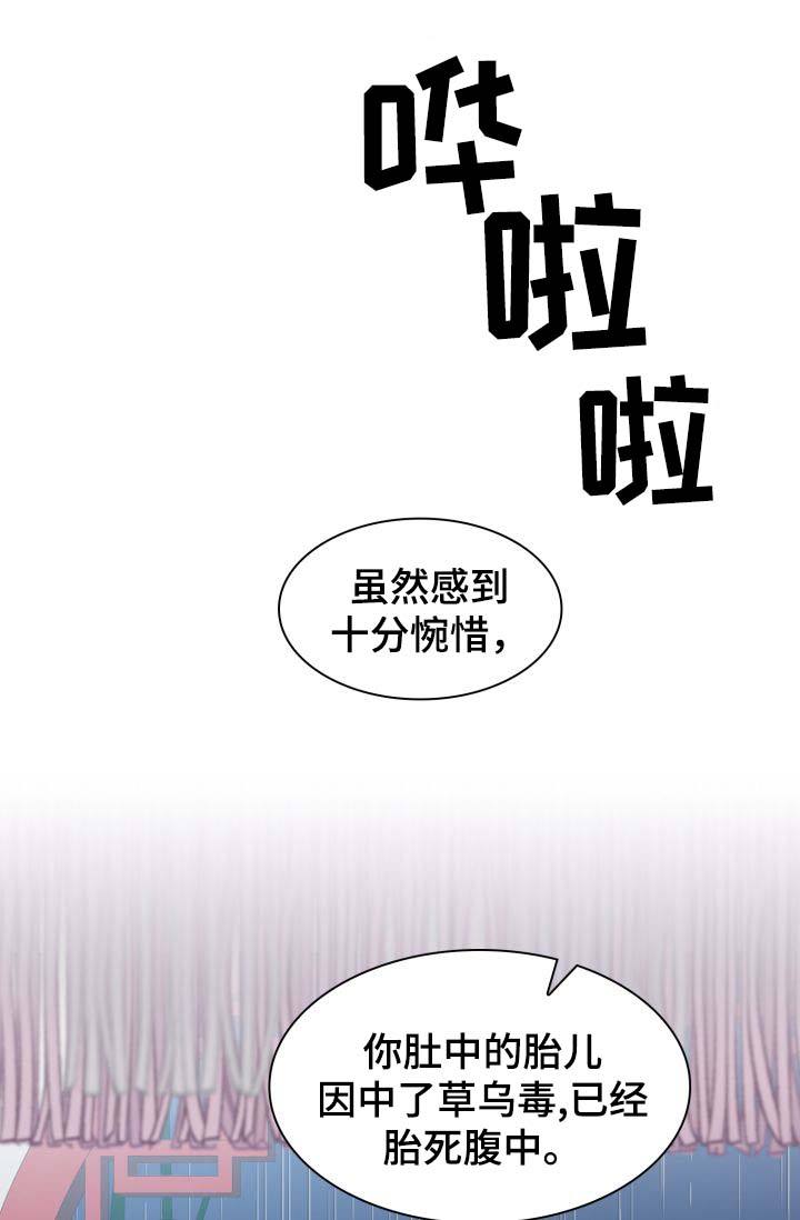 第31话14