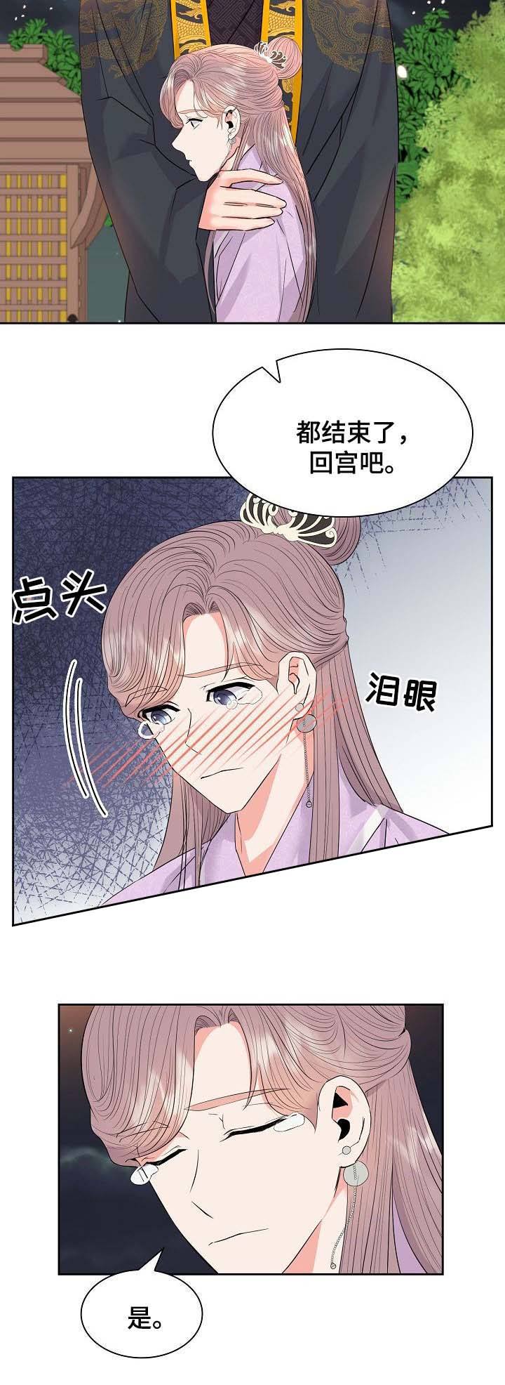 第50话3