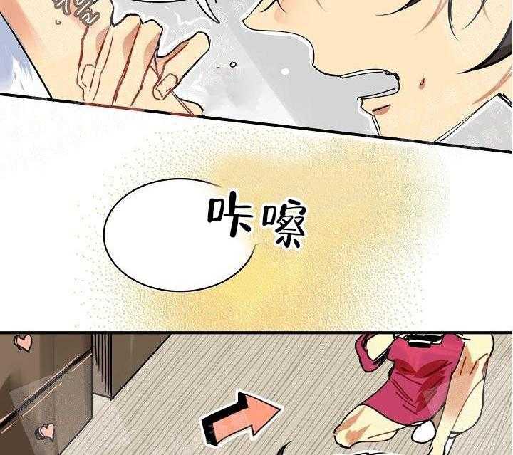 第1话 1_金钱的力量13