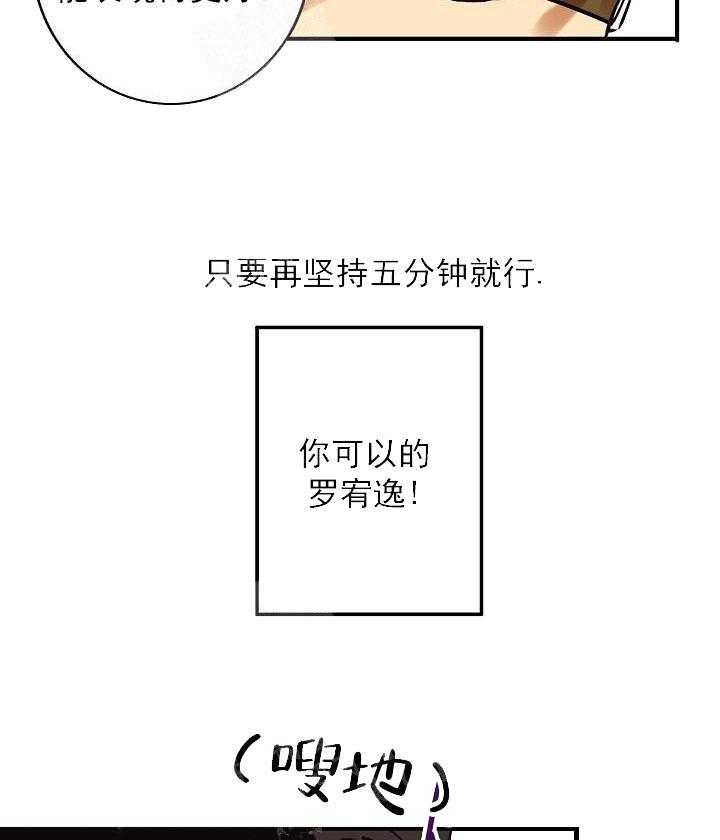 第1话 1_金钱的力量16