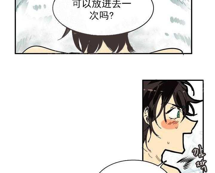 第1话 1_金钱的力量18